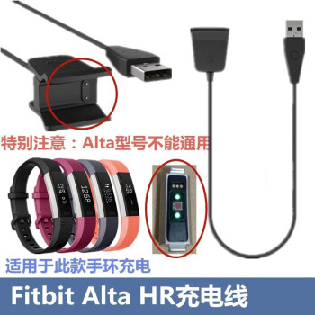 fitbit充电器价格报价行情- 京东