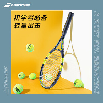 百保力（Babolat）百宝力网球拍初学拍单人网球训练器 清新绿【已穿线】