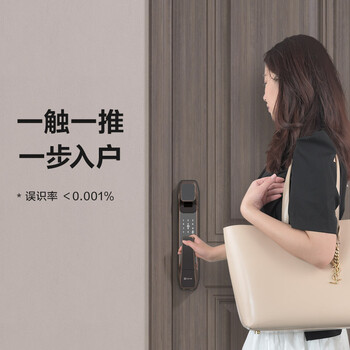 萤石指纹锁对比（萤石DL30S指纹锁怎样,评测感受）