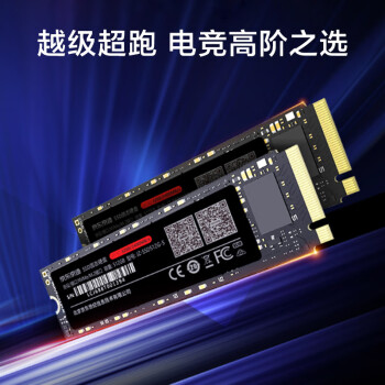 京东京造 256GB SSD固态硬盘 M.2接口（NVMe协议）PCIe3.0四通道 5系列  高速AI电脑装机扩容