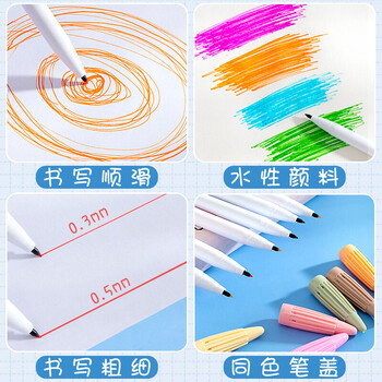 慕那美(monami)新P3000纤维笔水性笔彩色中性笔套装水彩笔勾线笔手帐笔常规12色04009Z12-R水彩笔 慕那美(monami)新P3000纤维笔水性笔彩色中性笔套装水彩笔勾线笔手帐笔常规12色04009Z12-R水彩笔