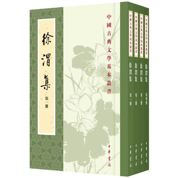 中国古典文学全集 全31冊　平凡社 中国古典文学全集 全33冊揃 / 古本、中古本、古書籍の通販は「日本の