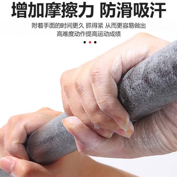 奋战者 止滑粉镁粉台球引体向上运动滑石粉 3000ml大桶装