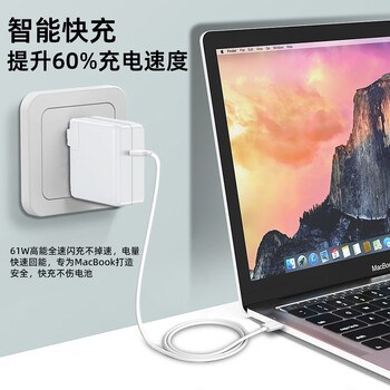 悠品 苹果笔记本电脑充电器Type-C线套装USB-C PD61W MacBook Pro/Air电源适配器A1706 A1708
