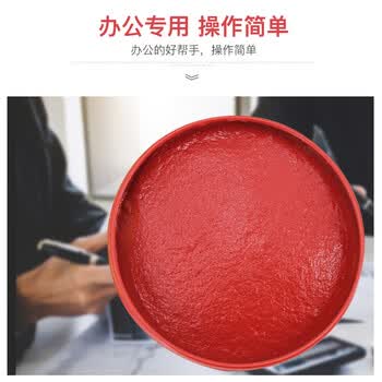 亚信No.052 红色印泥30g 【10个装】盖章指纹印泥圆形铁盒印台 财务办公用品65*15mm