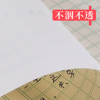 维克多利16开400字作文纸信纸绿色格子作业纸书写纸四百格小学生初高中稿纸本16K5本共100张 【爆款低价】