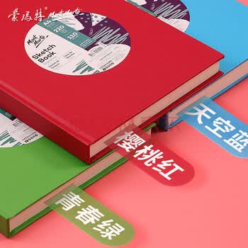 蒙玛特(MontMarte)a4素描本220页素描纸加厚彩铅本儿童画画手绘本速写本学生绘画速写纸笔记本VMSB0079