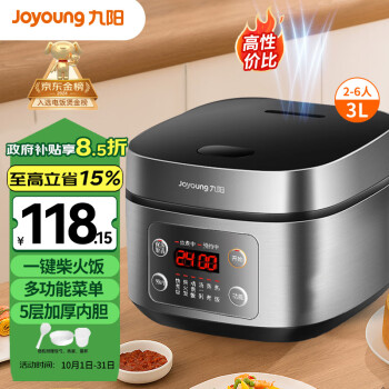 九阳（Joyoung）3L家用2-6人多功能电饭煲电饭锅不粘厚釜内胆大火力柴火饭智能预约五段加热行业热销3升30FZ630