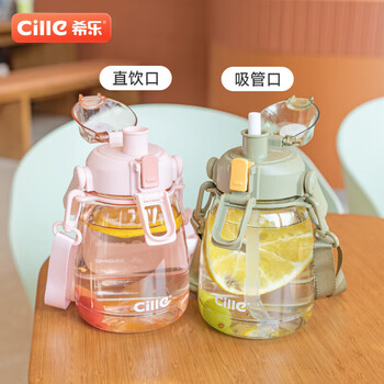 希乐大容量水杯Tritan吸管杯运动水壶刻度杯子塑料大肚杯上太黄1.2L