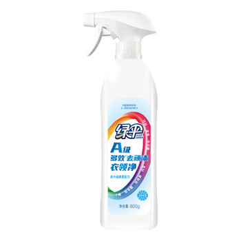 绿伞A级多效去顽渍衣领净800g/瓶酵素6倍去污衣物助洗剂除菌率99.99%*