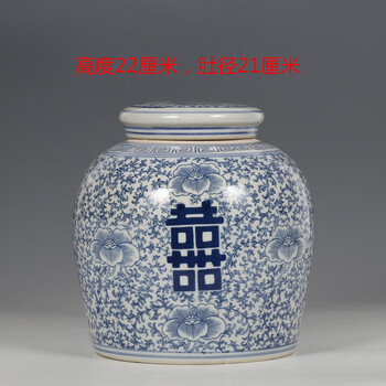 青花喜字缶 婚礼 場 装飾 景徳鎮 陶磁器 現代工芸品 置物 青花喜字罐价格报价行情- 京东
