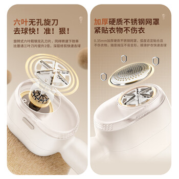 苏泊尔（SUPOR）毛球修剪器衣服毛衣去球粘毛充电式家用刮毛球神器去球粘毛二合一秋冬粘毛器礼品团购ELS-311A