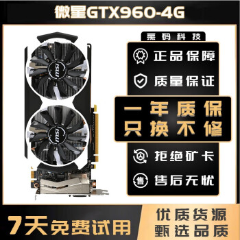 七彩虹gtx9602g价格报价行情- 京东