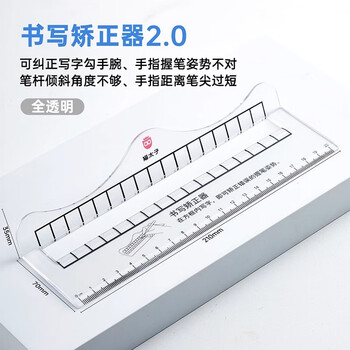 猫太子控笔发力纠姿训练器书写矫正器小学生写字握笔矫正器练字神器防勾腕握笔器智能儿童握笔姿势纠正器