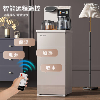 美菱(MeiLing)茶吧机家用智能语音多功能遥控大屏立式下置式制冷制热一键选温饮水机冷热款MY-C575B(沙丘米) 美菱(MeiLing)茶吧机家用智能语音多功能遥控大屏立式下置式制冷制热一键选温饮水机冷热款MY-C575B(沙丘米)