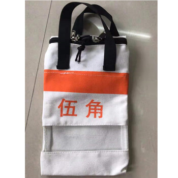 融银之汇(RYZH)0125 硬币袋规格190mm*295mm,10个/件 融银之汇(RYZH)0125 硬币袋规格190mm*295mm,10个/件