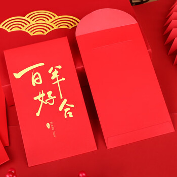 Touch Fish 千元红包信封10个装 新年2026马年春节压岁钱拜年份子结婚生日周岁企业开业福利送礼 百年好合