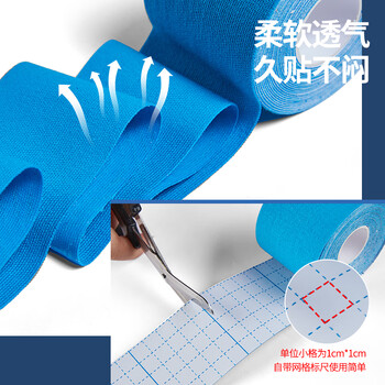 耐力克斯运动胶带肌贴肌肉贴马拉松弹力绷带固定膝盖跑步大腿肌力贴拉伤