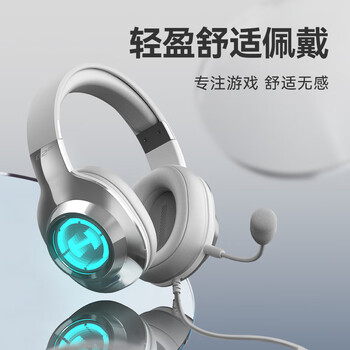 漫步者（EDIFIER）HECATE G2pro USB7.1声道深渊灯游戏耳机电竞耳麦头戴式有线电脑麦克风FPS吃鸡三角洲耳机带麦黑色