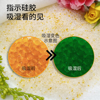 MISFIT鲜花干燥剂500g 干花朵硅胶粉diy手工制作材料永生花可重复使用