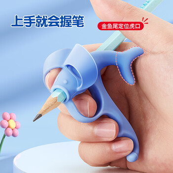 猫太子虎口五指握笔器矫正器小学生幼儿园练字铅笔控笔纠正握笔姿势笔套学写字初学拿笔儿童正姿器