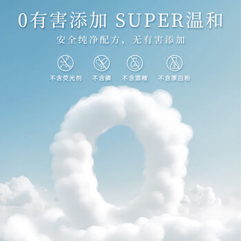 乐润奇婴儿童内衣洗衣液300ml*1瓶 幼儿宝宝专用去污渍长效抑菌除螨温和