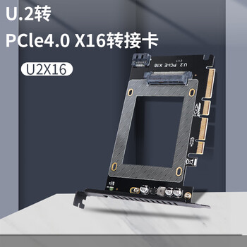 佳翼（JEYI）U.2转接卡 PCie转U.2固态硬盘转接卡 兼容部分5.0 SFF-8639 U.2硬盘盒 SSD扩展卡