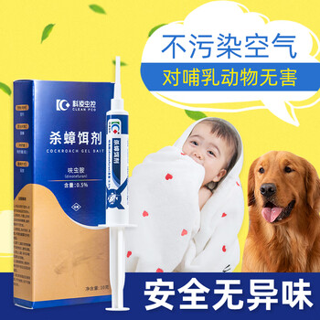 科凌虫控 蟑螂药呋虫胺1盒10g杀蟑胶饵驱蟑螂神器全窝端连环灭杀家用饵剂