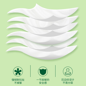 雨森（YUSEN）无芯卷纸天然柔滑6层58g*36卷木浆卫生纸巾家用厕纸巾加厚擦手纸