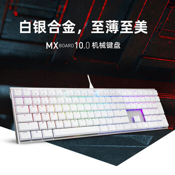CHERRY樱桃MX10.0 有线键盘 游戏键盘 RGB灯效 超薄机身 办公键盘 合金外壳 白色 MX LP轴 圣诞节礼物