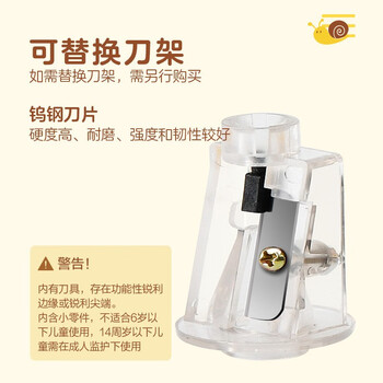 仲林(Nakabayashi)小蜗牛电动卷笔刀/铅笔削笔器/转笔刀 学生儿童/办公文具削笔机 黄色 DPS-W401-LY 仲林(Nakabayashi)小蜗牛电动卷笔刀/铅笔削笔器/转笔刀 学生儿童/办公文具削笔机 黄色 DPS-W401-LY
