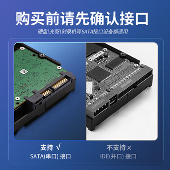 绿联 高速SATA3.0硬盘数据连接线 外接固态机械硬盘数据连接线 光驱串口线电源双通道转换线 弯头0.5米 绿联 高速SATA3.0硬盘数据连接线 外接固态机械硬盘数据连接线 光驱串口线电源双通道转换线 弯头0.5米