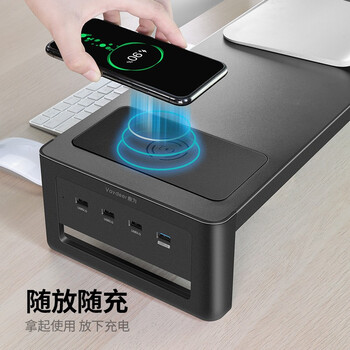 鹿为 电脑显示器增高架快充无线充USB扩展桌面抬高显示屏幕托架键盘收纳置物架抽屉升级顶配 ZGJ031-JD