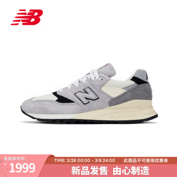 new balance 998 女价格报价行情- 京东