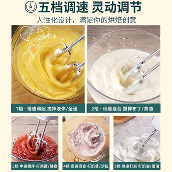 小熊打蛋器 手持电动家用打发器迷你蛋清奶油搅拌器烘焙收纳【推荐款】粉色 配防尘收纳盒 DDQ-A01G1
