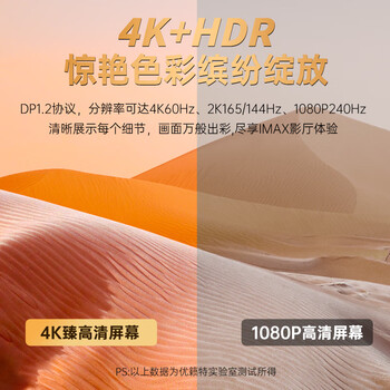 优籁特（ULT-unite）Type-C转DP1.2线4K高清雷电4转换头USB-C转接器240Hz手机投屏笔记本外接电脑显示器编织2米