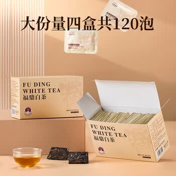 七春白茶福鼎 老白茶贡眉小饼茶600g茶叶礼盒口粮茶送老师毕业季