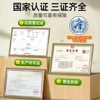 皎洁杀虫饵剂室内外灭杀驱蟑螂跳蚤臭虫蜈蚣药一窝全窝防治端500g