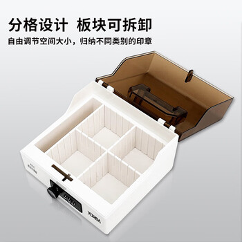 优必利 手提印章盒财务印章箱 多功能收纳箱机械密码锁透明翻盖 4656机械密码印章箱 白咖 优必利 手提印章盒财务印章箱 多功能收纳箱机械密码锁透明翻盖 4656机械密码印章箱 白咖