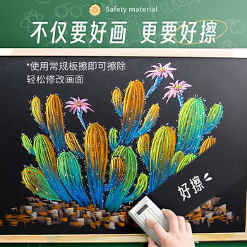 金值 无尘无毒彩色粉笔 教师同款 12色48支 水溶性黑板报专用 儿童家用颜色鲜艳