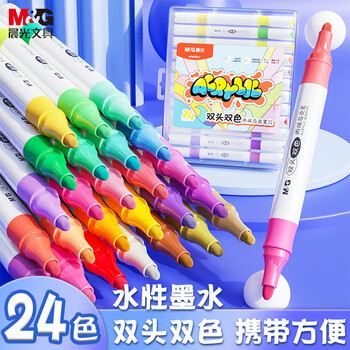 晨光M&G文具绘画65件套双头双色马克笔安全24色A450张马克纸勾线笔3支 开学礼物礼盒 APMT8020ZZ 晨光M&G文具绘画65件套双头双色马克笔安全24色A450张马克纸勾线笔3支 开学礼物礼盒 APMT8020ZZ