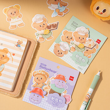 得力(deli)(deli)黄油小熊卡通贴纸包画材可爱手账素材儿童DIY礼物混色HY211 得力(deli)(deli)黄油小熊卡通贴纸包画材可爱手账素材儿童DIY礼物混色HY211