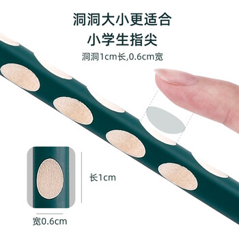 天文 TEN-WIN 学生文具洞洞铅笔HB儿童三角形铅笔小学生用12支/盒装4201