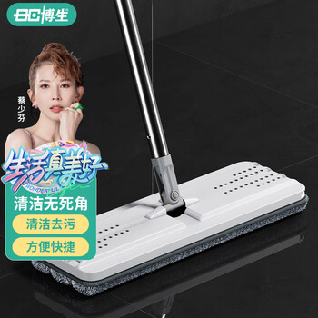 博生平板拖把33CM杆长125CM1块配布刮刮桶家用一拖净免手洗 博生平板拖把33CM杆长125CM1块配布刮刮桶家用一拖净免手洗