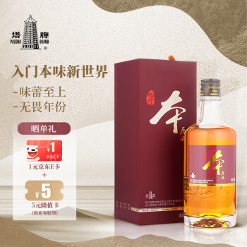 塔牌本酒价格报价行情- 京东