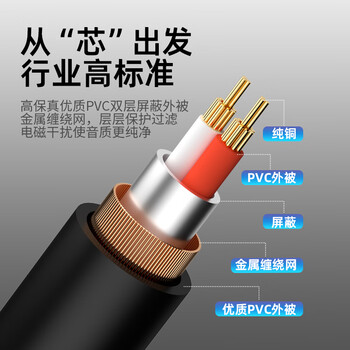 臻威3.5mm转双卡侬母头音频线 XLR卡农公母电脑声卡接音响连接线功放调音台线8M