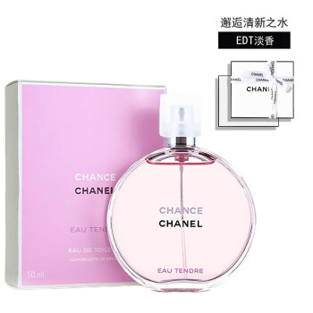 専門ショップ CHANEL 新作 香水 メイク道具/化粧小物