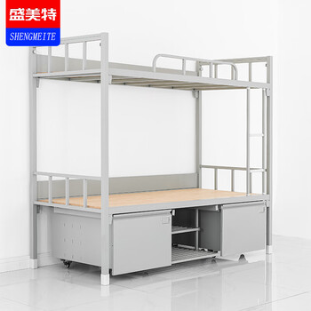 【盛美特钢制双人床】盛美特钢制单层床铁艺床高低铁架床铁架子双人床带储物柜床下抽屉蚊帐杆鞋柜鞋架铁架床【行情 报价 价格 评测】-京东