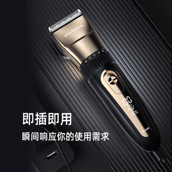 飞科FC5908电动理发器怎么样?直击体验感受