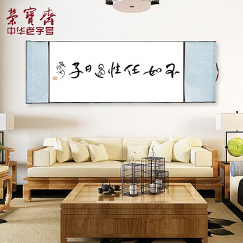 【全网低价】荣宝斋 全绫精裱空白书画宣纸 卷轴 复古横幅挂画立轴 书法作品国画手工空白挂轴 四开竖轴-无框